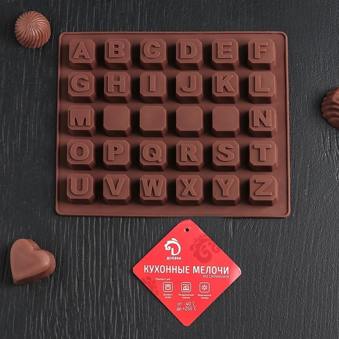 Форма для кондитерских украшений Доляна &laquo;Англ.алфавит&raquo;, силикон, 18&times;15 см, 30 ячеек (2&times;2 см), цвет коричневый