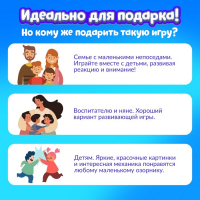 Настольная игра на реакцию и внимание &laquo;Весёлые молоточки&raquo;, котики-енотики, 1-3 игрока, 3+