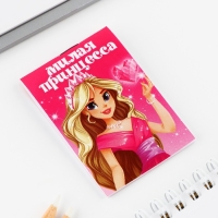 Подарочный набор: блокнот и брелок &laquo;С 8 марта&raquo;