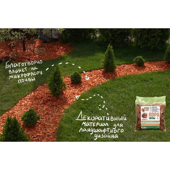Кора сосны  "Рецепты Дедушки Никиты", фр 2-6, 3 л