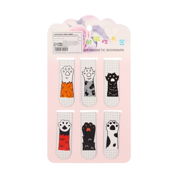 Набор закладок магнитных для книг 6 штук Лапки 60*19мм МИКС CALLIGRATA Набор закладок магнитных для книг 6 штук Лапки 60*19мм МИКС CALLIGRATA