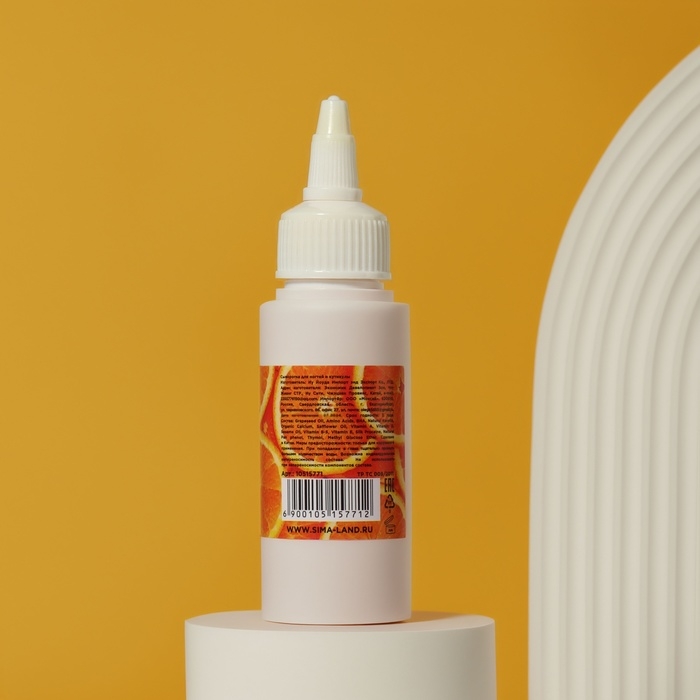 Сыворотка для ногтей и кутикулы, восстанавливающая, 60 мл, с ароматом апельсина Сыворотка для ногтей и кутикулы, восстанавливающая, 60 мл, с ароматом апельсина