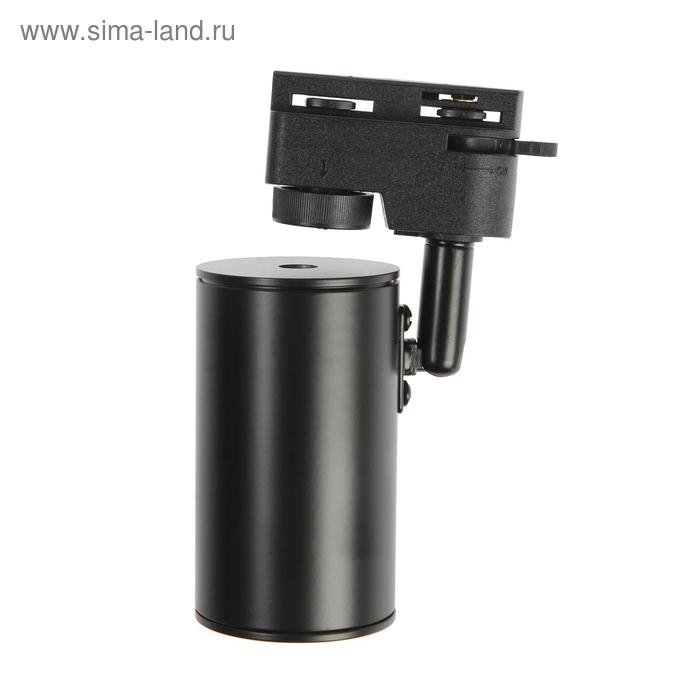 Трековый светильник, под лампу Gu5.3, цилиндр, корпус черный