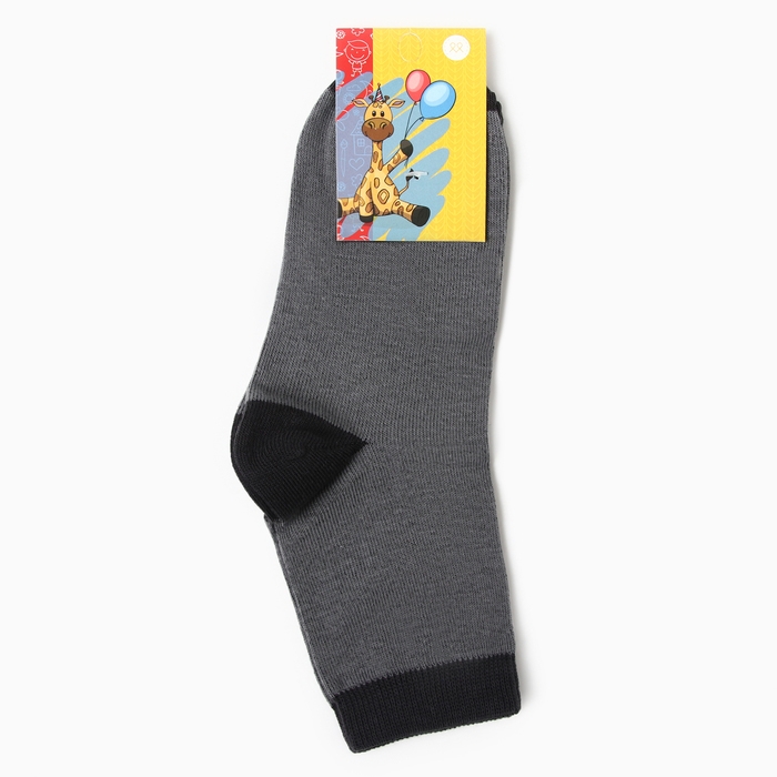 Носки детские, цвет серый, размер 20