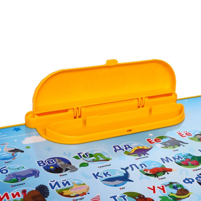 Комплект детской мебели &laquo;Познайка. Азбука&raquo; складной, цвета стула МИКС