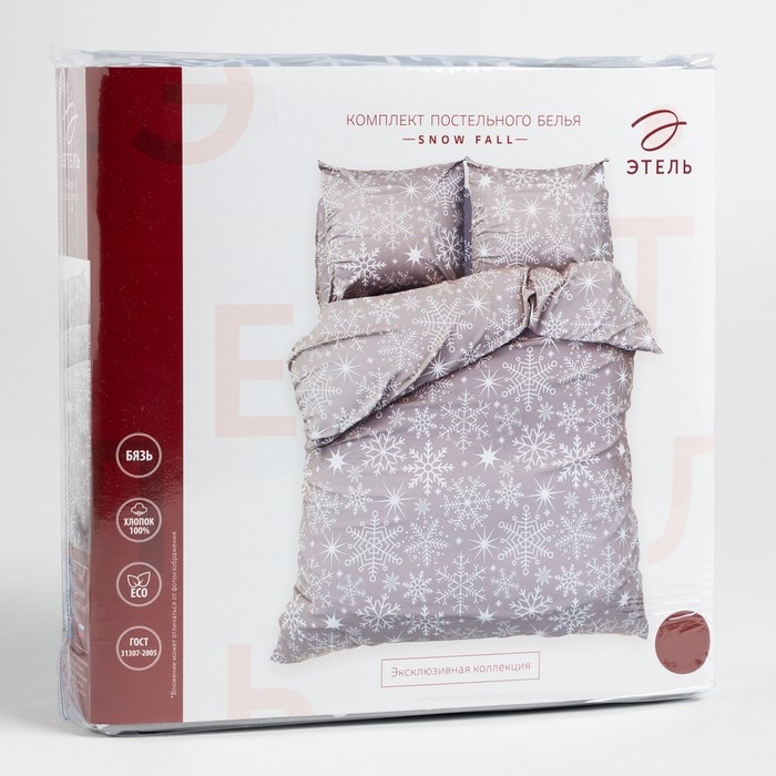 Постельное бельё &laquo;Этель&raquo; Евро Snow fall, 200х217 см, 220х240 см, 70х70 см - 2 шт, бязь
