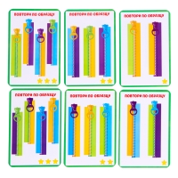 Развивающий набор «Соедини молнии» Развивающий набор «Соедини молнии»