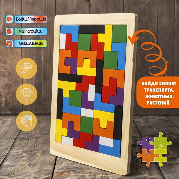 Головоломка&laquo;Зигзаг&raquo;, прямоугольная, 40 деталей, толщина деталей &mdash; 0,3 см