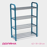 Обувница Доляна, 4 яруса, 42&times;19&times;59 см, цвет синий