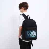 Рюкзак школьный детский для мальчика &laquo;Футбол&raquo;, 33х13х37, отд на молнии, н/карман, чёрный