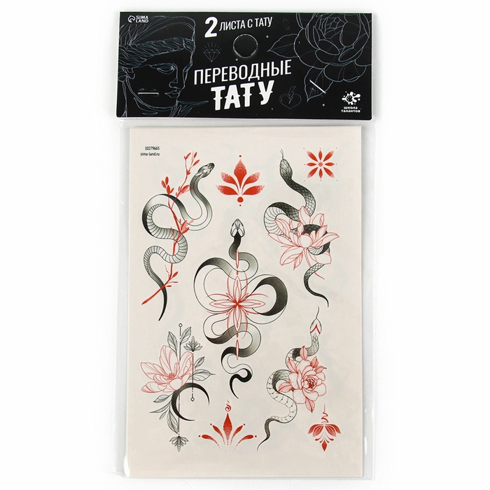 Новый год! Переводные тату &laquo;Змея&raquo;, минимализм