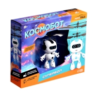 Летающая игрушка &laquo;Космобот&raquo;, работает от аккумулятора, цвет бело-чёрный