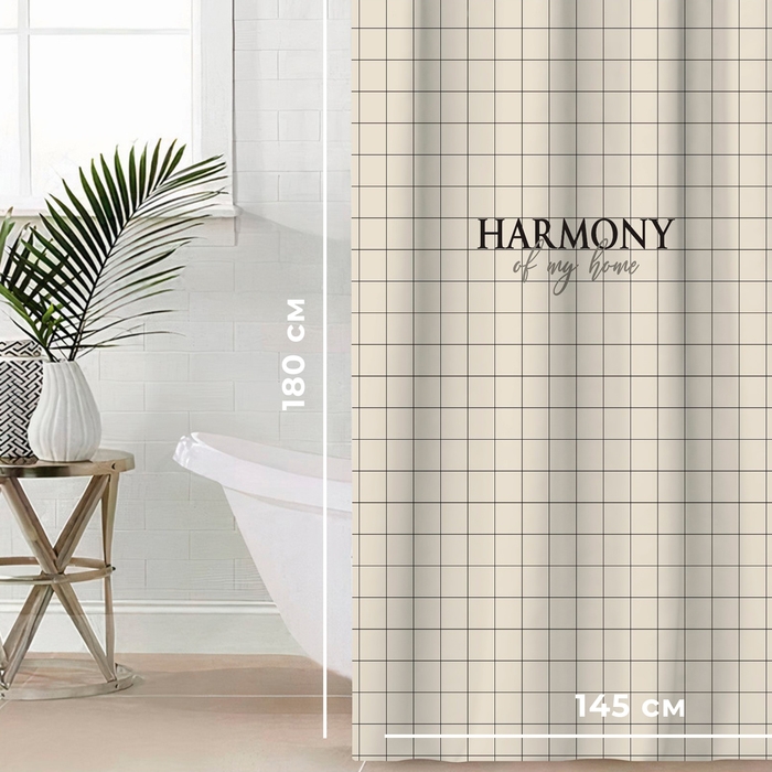 Штора для ванной &laquo;Harmony&raquo;, 145&times;180 см