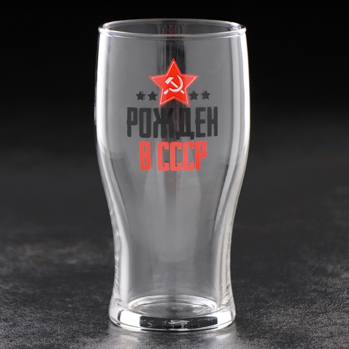 Пивной бокал &laquo;Рождён в СССР&raquo;, деколь, 570 мл