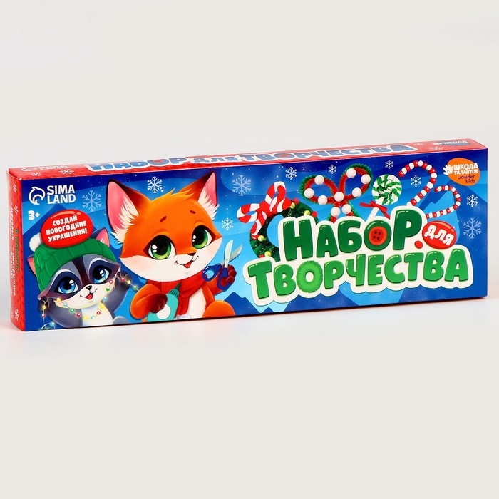 Игрушки своими руками из меховых палочек &laquo;Новый год!&raquo;, новогодний набор для творчества