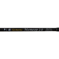 Спиннинг "Волжанка Метеор 2.0", тест 2-7 г, длина 1.8 м Спиннинг "Волжанка Метеор 2.0", тест 2-7 г, длина 1.8 м