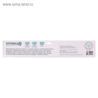 Органайзер для хранения на кроватку &laquo;Наше Чудо&raquo;, 50 х 40 см, 7 карманов