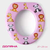 Сиденье для унитаза детское Доляна «Зверята», 27×29 см Сиденье для унитаза детское Доляна «Зверята», 27×29 см