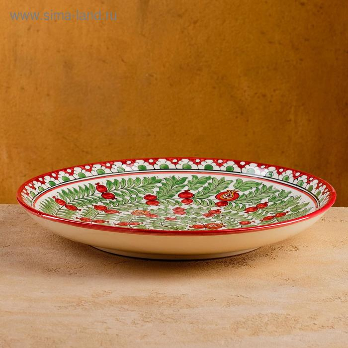 Ляган Риштанская Керамика Ляган Риштанская Керамика "Гранаты", 32 см