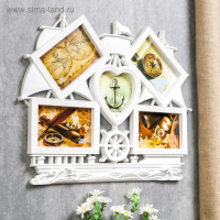 Фоторамка пластик на 5 фото 10х15, 12х12 см "Корабль" белая 38х48 см Фоторамка пластик на 5 фото 10х15, 12х12 см "Корабль" белая 38х48 см