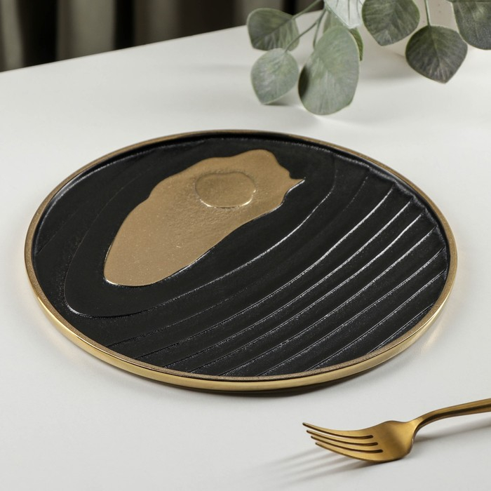 Блюдо керамическое сервировочное «Золотой блик», 24×1 см Блюдо керамическое сервировочное «Золотой блик», 24×1 см