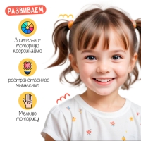 Развивающий набор &laquo;Шнуровальный планшет&raquo;