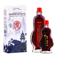 Ядовитый лечебный набор №2 Ядовитый лечебный набор №2