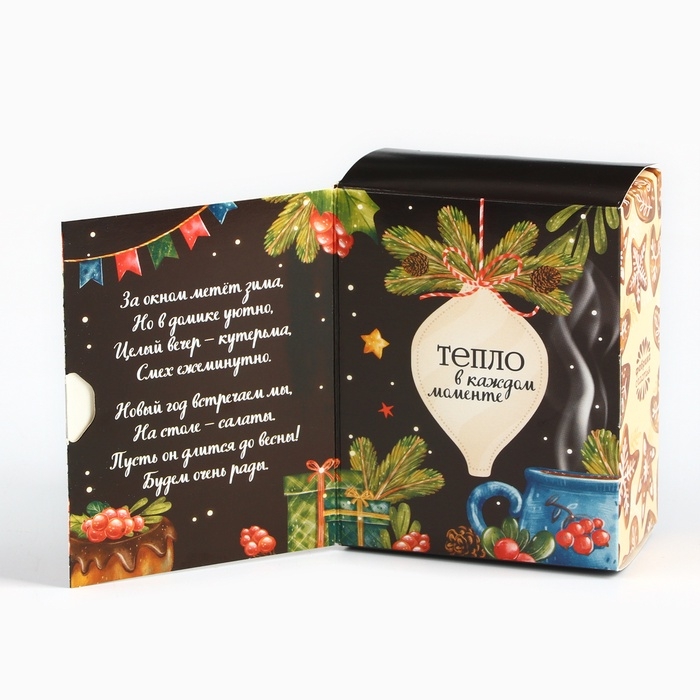 Подарочный набор новогодний &laquo;Уютного нового года&raquo;, чай, шоколад