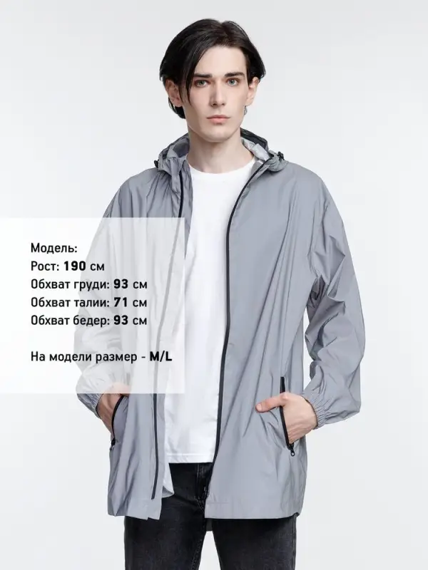 Парка Manifest из светоотражающей ткани, серая, размер XL/XXL