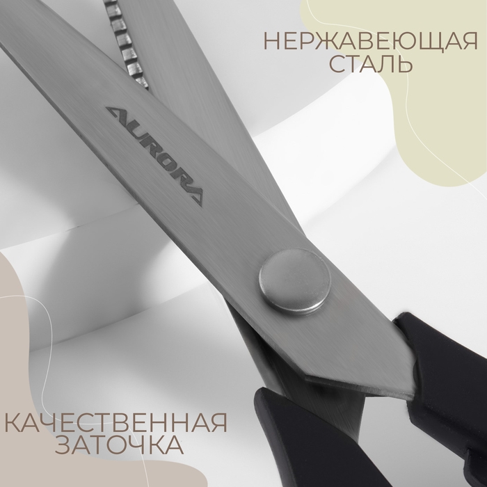 Ножницы «Зигзаг», 8 Ножницы «Зигзаг», 8", 23 см, шаг - 3,5 мм, цвет красный/чёрный