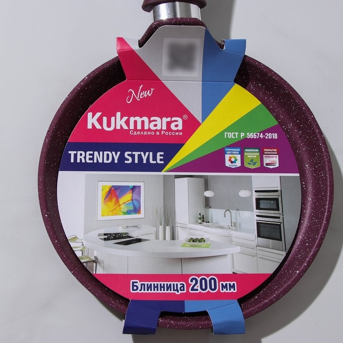 Сковорода блинная Trendy style, d=20 см, пластиковая ручка, антипригарное покрытие, цвет фиолетовый Сковорода блинная Trendy style, d=20 см, пластиковая ручка, антипригарное покрытие, цвет фиолетовый