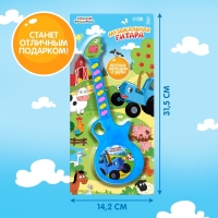 Музыкальная гитара &laquo;Синий трактор&raquo;, звук, свет, цвет синий