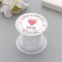 Резинка для бисера 0,8 мм, 10 м, белый Резинка для бисера 0,8 мм, 10 м, белый