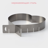 Форма для выкладки и выпечки с регулировкой размера «Сердце», 14,5-26,5 см, цвет серебристый Форма для выкладки и выпечки с регулировкой размера «Сердце», 14,5-26,5 см, цвет серебристый