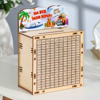 Копилка 365 "На все мои хочу!" малая, 15 х 20 х 8 см Копилка 365 "На все мои хочу!" малая, 15 х 20 х 8 см