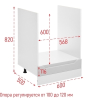 Шкаф напольный ШНД 600 под духовой шкаф Хельга, 600х500х820, Белый/Грей софт