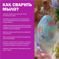 Мыльная основа «Твёрдый стандарт» прозрачная 1 кг Мыльная основа «Твёрдый стандарт» прозрачная 1 кг