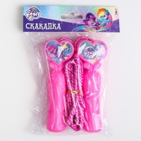 Скакалка детская &laquo;Пони&raquo;, 2,1 м, My Little Pony