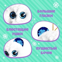 Мягкая игрушка &laquo;Лупоглазики: Северок&raquo;