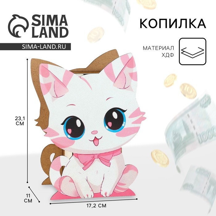 Копилка деревянная &laquo;Котик&raquo;