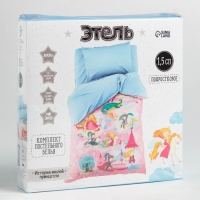 Постельное бельё Этель &laquo;История милой принцессы&raquo;, 1.5-сп., 143 &times; 215 см, 150 &times; 214 см, 50 &times; 70 см, бязь