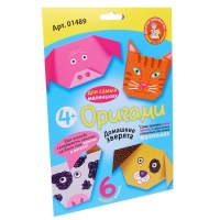 Набор для творчества: Оригами «Домашние зверята» Набор для творчества: Оригами «Домашние зверята»