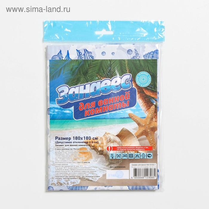 Штора для ванной «Ракушки», 180×180 см, цвет белый Штора для ванной «Ракушки», 180×180 см, цвет белый