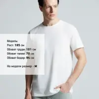 Футболка унисекс T-Bolka 160, белая (белоснежная), размер XL