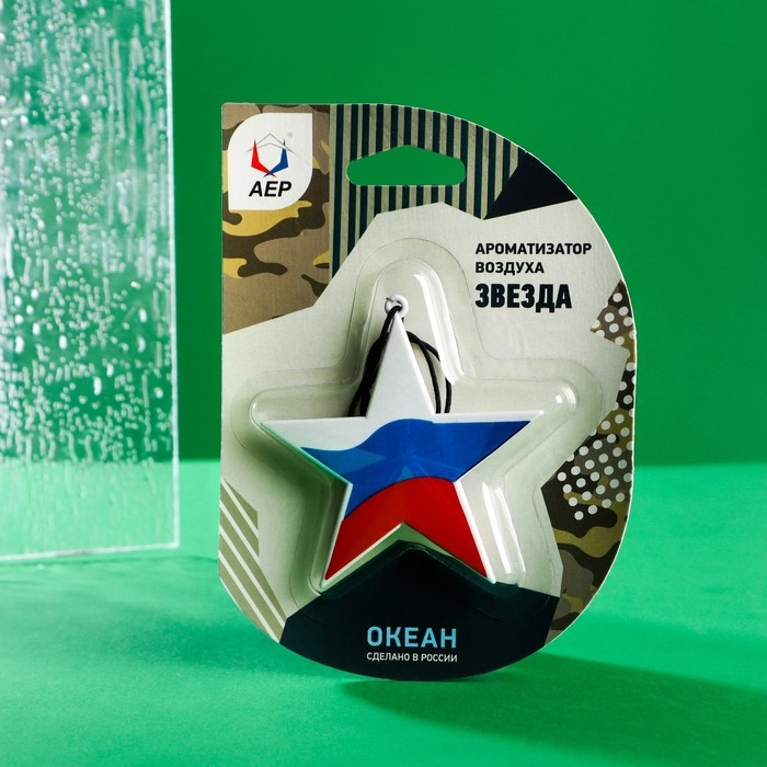 Ароматизатор подвесной Звезда, Океан Ароматизатор подвесной Звезда, Океан