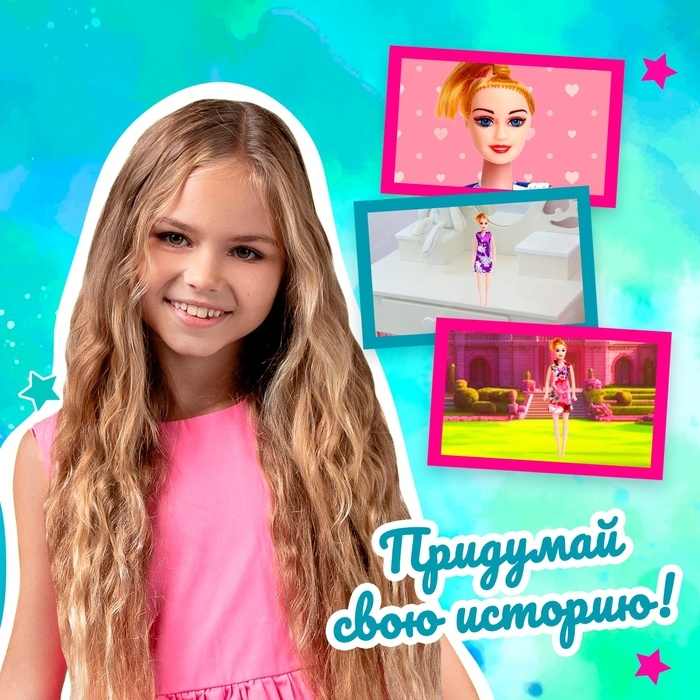 Кукла-модель &laquo;Оля&raquo; в платье, МИКС