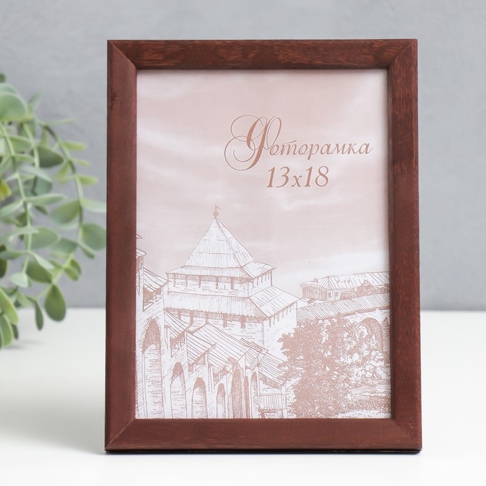Фоторамка сосна с14 01/6 венге 13х18 см (пластиковый экран) Фоторамка сосна с14 01/6 венге 13х18 см (пластиковый экран)