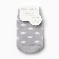 Носки детские махровые Крошка Я &laquo;Звёздочки&raquo;, размер 10-12 см