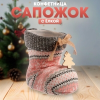 Конфетница &laquo;Сапожок&raquo;, с ёлкой