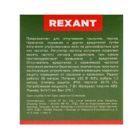 Отпугиватель вредителей Rexant 71-0009, универсальный, ультразвуковой, r=60 м, 220 В Отпугиватель вредителей Rexant 71-0009, универсальный, ультразвуковой, r=60 м, 220 В